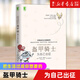 盔甲騎士:為自己出征