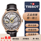 【二手99新】天梭(TISSOT)杜魯爾系列機械男士腕表 42表徑 T099系列 二手天梭男表 透明盤(pán)鍍金皮帶T099.405.36.418.00