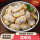 花甲肉現剝蛤蜊肉無(wú)沙冷凍大號花甲肉干凈文蛤貝殼肉嘎啦肉黃蜆子 500克