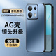 尚蘇 適用 紅米Note13pro手機(jī)殼小米Note13pro保護(hù)套AG磨砂鏡頭全包軟殼防摔簡約商務(wù)女男款外殼寶石藍(lán)