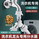 潔冠（JIEGUAN）洗衣機(jī)水龍頭一分二轉(zhuǎn)接頭雙用開(kāi)關(guān)轉(zhuǎn)換分流器一進(jìn)二出三通分水閥 C款+4分洗衣機(jī)嘴2個(gè)