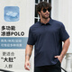 帝賓澤大碼Polo衫男加肥加大寬松肥佬涼感商務(wù)休閑翻領(lǐng)T恤 藏青 5XL