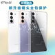 開美智（KMaxAI）適用三星Galaxy S21手機(jī)殼保護(hù)套 升級(jí)鏡頭全包防摔防刮TPU晶透軟殼 透明