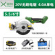 湘利工具湘利無刷電鋸鋰電鋸電圓鋸5.5寸單手鋸手提鋸CQ90007切割木工石材 5.5寸 4.0A 單電【配2張鋸片】 20V