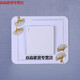 燊虓亞克力開關(guān)保護(hù)套開關(guān)貼墻貼家用臥室廚房燈開關(guān)插座裝飾現(xiàn)代風(fēng)格 白色 銀杏葉 內(nèi)框8.6*8.6cm【5個裝+1】
