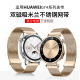 图登适用华为gt4表带watch gt4手表女款真皮男原装41mm金属不锈钢表带 双磁吸款-玫瑰金 华为GT4系列41mm表盘-18mm