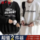 雅鹿新款衛(wèi)衣男士春季圓領(lǐng)長袖T恤男大碼外套寬松潮流百搭打底衫上衣 【兩件裝】B281白+B286黑 XL (建議115-130斤)