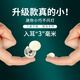 媚音隱形藍牙耳機無(wú)線(xiàn)迷你小型睡覺(jué)不壓耳側躺睡眠久戴不痛微型耳機小巧超小不閃燈久戴不痛自動(dòng)降噪 膚色