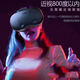 VRGVR眼鏡3D立體眼鏡手機(jī)專用虛擬現(xiàn)實(shí)體感游戲頭戴家庭影院沉浸式vr X7藍(lán)光版+禮包