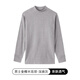 好波圓領(lǐng)打底內衣男女全棉秋衣套裝基礎秋衣秋褲單件非套裝HLM1802 深麻灰(HLM1803男上衣) XL (170)