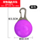 養只寵物（YOUNGER PET）狗牌鈴鐺狗狗發(fā)光吊墜寵物夜間遛狗神器夜光燈泰迪身份牌貓咪掛墜 寵物吊墜【紫色】 M-中型