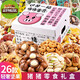 三只松鼠堅果零食大禮包中秋節團購禮物零食高檔干果休閑食品孕婦小吃禮盒 26款輕奢禮包【豬豬零食禮盒】