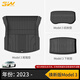 3W ACCESSORY適用特斯拉煥新版Model3前備箱墊+尾箱墊+后倉下墊三件套/23-25款