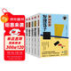 蒙臺梭利早教經(jīng)典：發(fā)現孩子+童年的秘密+早期教育法+兒童教育手冊+有吸收力的心靈（全五冊）