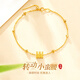周大金 CHOW TAI KING小蠻腰黃金手鏈女士手環(huán)首飾品七夕情人節(jié)禮物送女友老婆生日走心