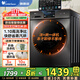 小天鵝（LittleSwan）洗衣機滾筒全自動(dòng)10KG公斤大容量洗烘一體/洗脫 除菌除螨羽絨服洗 一級能效節能變頻 以舊換新補貼 【洗烘一體V23RPO】快凈節能洗+空氣洗 全國聯(lián)保 送裝入戶(hù)