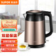 蘇泊爾（SUPOR）電熱水壺家用大容量不銹鋼無(wú)縫內膽電水壺快速沸騰自動(dòng)斷電燒水壺 304不銹鋼內膽 SWF17S26A 1.7L