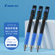 JUICE UP果汁筆藍(lán)色中性筆簽字筆0.5水筆文具按動(dòng)筆辦公用品刷題筆高顏值學(xué)生考試筆 3支