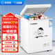 香雪海 小冰柜家用 冷凍保鮮迷你冷藏商用臥式冷柜 家用小型節能省電儲母乳冰柜兩用單溫 【一級能效 減霜款】 110L