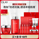 玉蘭油（OLAY）大紅瓶水霜禮盒保濕抗皺緊致抗衰老護(hù)膚品套裝生日禮物送女友