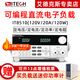艾德克斯（ITECH）電子負(fù)載儀數(shù)顯可編程直流電子負(fù)載測(cè)試儀電池容量電源快充檢測(cè)儀 IT8510(120V/20A/120W)