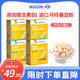 未零鈣鐵鋅溶溶牛乳小饅頭組合裝 兒童零食溶豆 原味*2+綜合果蔬味*2