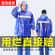 龍航新料pvc透氣孔雨衣雨褲套裝超厚防暴雨干活工地農(nóng)活成人單人雨披 帶透氣孔新料PVC【天空藍(lán)】2.6斤 XL 1件 均碼【適合身高155-170cm】