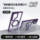 飛利浦適用三星s24ultra手機(jī)殼s24ultra保護(hù)套新款磁吸旋轉(zhuǎn)支架防摔磨砂支點(diǎn)殼商務(wù)簡(jiǎn)約男士 【鈦原紫】原機(jī)同色+親膚微磨砂+升級(jí)磁吸支架
