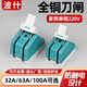 電動(dòng)車(chē)刀開(kāi)關(guān)配電箱刀閘100A銅件加厚220V單投式閘刀32A家用 2p32a