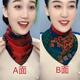錫曼塵圍脖女冬季【雙面雙花三角巾】圍脖護(hù)頸保暖按扣圍 雙面三角巾-孔雀藍(lán)