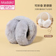 莫代爾保暖耳罩女冬季可折疊耳罩男仿兔狐毛絨耳包耳套學(xué)生東北護耳捂子 耳罩灰色