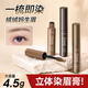 靚妮詩染眉膏淺色系持久防水防汗不易掉色暈染持妝懶人立體野生眉筆眉粉 無備注隨機(jī)發(fā)【自由搭配】2只裝