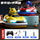 變形金剛（TRANSFORMERS）兒童玩具男孩遙控車正版授權(quán)大黃蜂擎天柱雙人對戰(zhàn)碰碰車757-B067