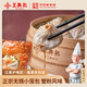 王興記（蟹粉） 正宗無錫小籠包手工灌湯包無錫特產(chǎn)早餐速食半成品 簍裝20只蟹粉小籠包【日期新鮮】