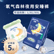 佳嬰氧氣森林試用裝超薄透氣紙尿褲嬰兒尿不濕拉拉褲 夜用拉拉褲XXL碼試用裝5片