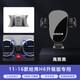 松占哈弗三代H6酷派M6/Plus/H2/H4/F5/F7/初戀專用汽車載導(dǎo)航手機支架 2011-2016款哈佛H6升級版圓形出風(fēng)口專用 靜音靈動款手機支架【橫豎兩用】