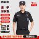 AETEL夏季短袖速干保安服工作服套裝男作訓(xùn)服彈力小區(qū)物業(yè)制服可定制