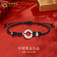 中國(guó)黃金（CHINA GOLD）足銀祥云平安扣手鏈男女款轉(zhuǎn)運(yùn)珠編織手繩情人節(jié)生日禮物送女友 平安扣手鏈【黑繩】