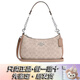 蔻馳（COACH）26新款女包 Teri 新款經(jīng)典老花手提腋下包單肩斜挎包送女友 送禮 CV933 沙色拼奶茶 SVPWH 長(cháng)24cm 寬8cm 高15cm