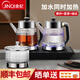 金杞新款智能全自動(dòng)上水壺一體電茶爐多功能電熱茶壺家用電燒水壺煮茶器304泡茶壺1L 【三合一】燒水壺+煮茶壺+煮杯鍋
