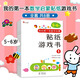 小紅花我的第一本數學(xué)啟蒙貼紙游戲書(shū)新版邏輯思維訓練早教貼貼畫(huà)專(zhuān)注力書(shū)兒童書(shū)籍幼兒園寶寶繪本讀物幼兒手工動(dòng)手動(dòng)腦益智游戲觀(guān)察力 我的第一本數學(xué)啟蒙貼紙游戲書(shū)5-6歲（全6冊）