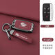 適用于路虎鑰匙套 攬勝運動(dòng)版星脈攬勝極光鑰匙扣發(fā)現4神行5汽車(chē) 【A款】酒紅色+專(zhuān)用皮繩扣
