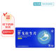 [泰欣贊]替戈拉生片 50mg*7片 3盒裝