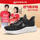 足力健防滑老人鞋男2026秋季新款透氣網(wǎng)面鞋戶(hù)外運動(dòng)鞋中老年爸爸鞋