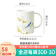 Gao Chun Ceramics高淳陶瓷鵲登高枝茶杯家用中式辦公骨瓷馬克杯茶水杯禮盒包裝 鵲登高枝馬克杯白色