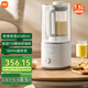 米家小米智能輕音破壁機(jī)S2 多功能豆?jié){機(jī)榨汁料理兒童輔食機(jī) 全自動(dòng)清洗 免煮免過(guò)濾1.5升