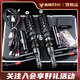 比博士RS3PRO電調后減震適用九號MZMIX 小牛N1S NQI 勁戰三四代目減震器 黑色 GTS電調3-335孔距