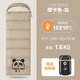 駱駝（CAMEL）【熊貓聯(lián)名款】戶(hù)外露營(yíng)睡袋成人加厚冬季防寒-5426摩卡1.6KG右邊