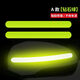 黥馳反光貼條汽車(chē)箭頭反光警示標識擋泥板尾杠電動(dòng)車(chē)摩托車(chē)身裝飾貼條 長(cháng)條形-綠色16X1.5cm 4片裝