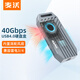 麥沃（MAIWO）USB4.0硬盤盒 M.2 NVMe固態(tài)硬盤盒40Gbps兼容雷電5/4/3 內(nèi)置渦輪風(fēng)扇適用蘋果Macmini筆記本K1695F
